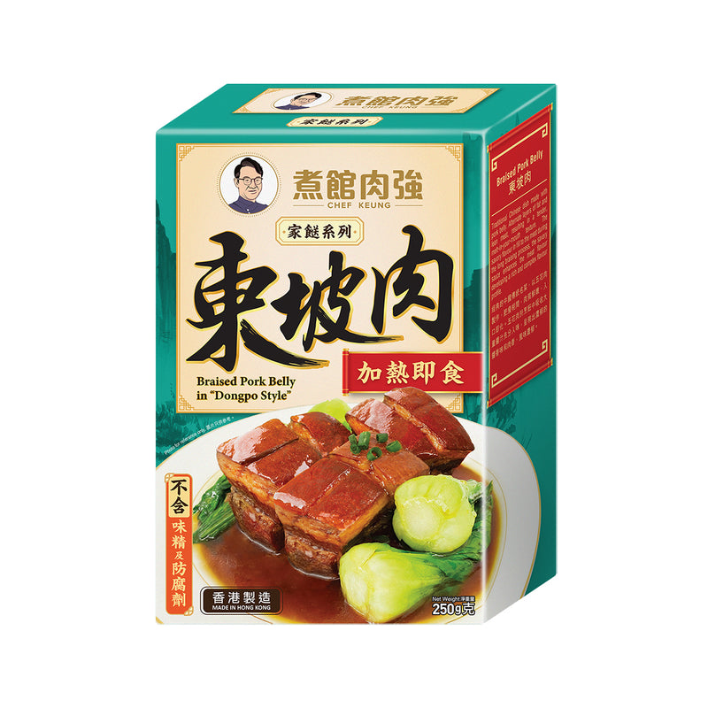 CHEF KEUNG Frozen "Dongpo Style" Braised Pork Belly  (250g)