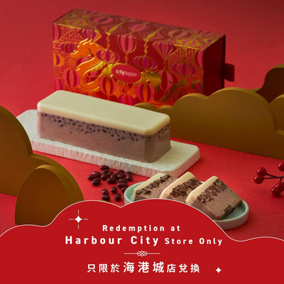 https://online.citysuper.com.hk/cdn/shop/files/CNY2024_Pudding_EarlyBird_Web_HC_Hokkaido_400x.jpg?v=1704451096