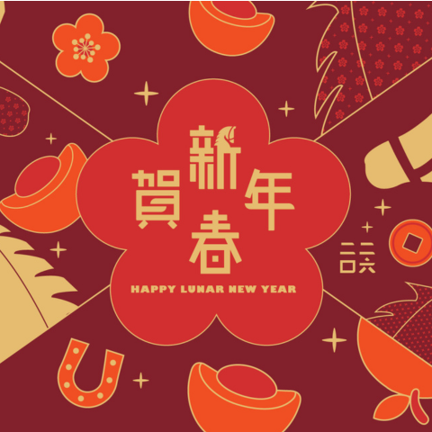 駿馬迎春・豐饌賀歲