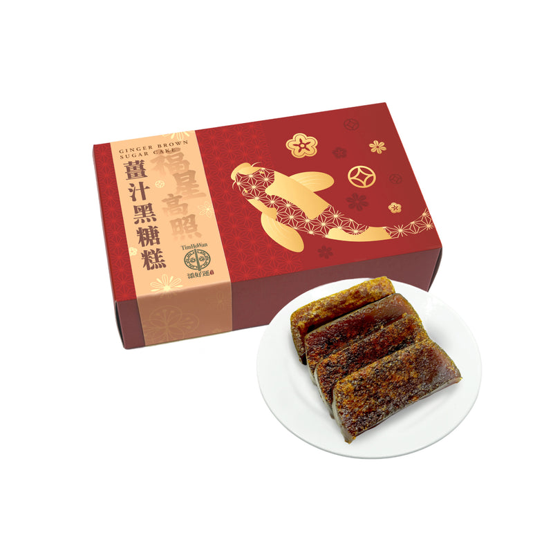 TIM HO WAN Ginger Brown Sugar Rice Cake Voucher (900g) (1pc)