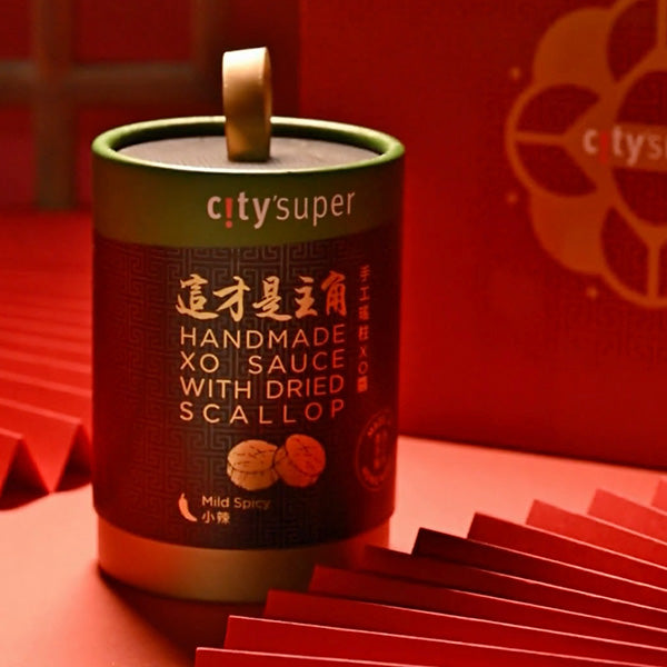 Hong Kong Lunar New Year Gift