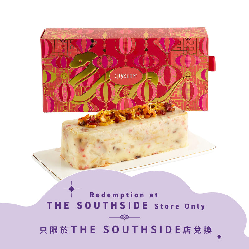 (只限於THE SOUTHSIDE店兌換) CITYSUPER 北海道元貝蘿蔔糕禮券 (750g) (1pc)