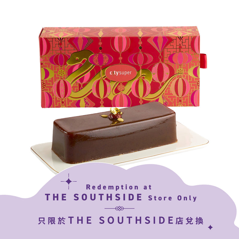 (只限於THE SOUTHSIDE店兌換) CITYSUPER 沖繩黑糖紅棗年糕禮券 (750g) (1pc)