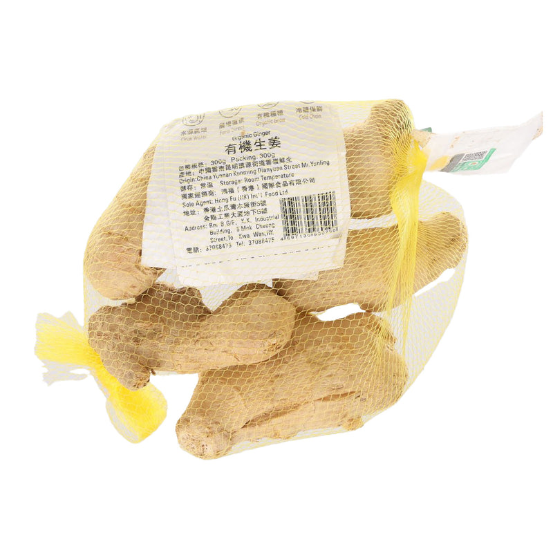 China Yunnan Highland Organic Ginger - No Chemical Pesticide Used  (300g)