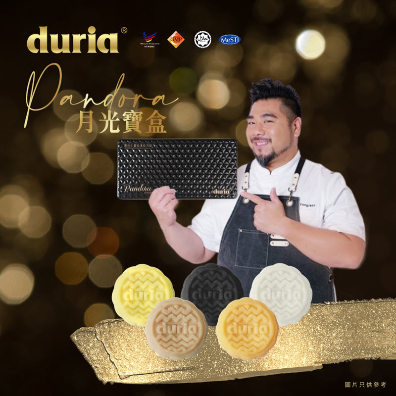 DURIA 月光寶盒榴槤冰皮月餅 - 6個裝 禮券