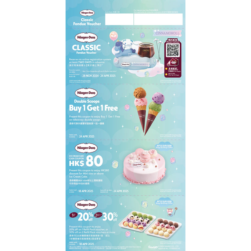 Häagen-Dazs™ x Cinnamoroll Classic Fondue Set Voucher [Physical Voucher]