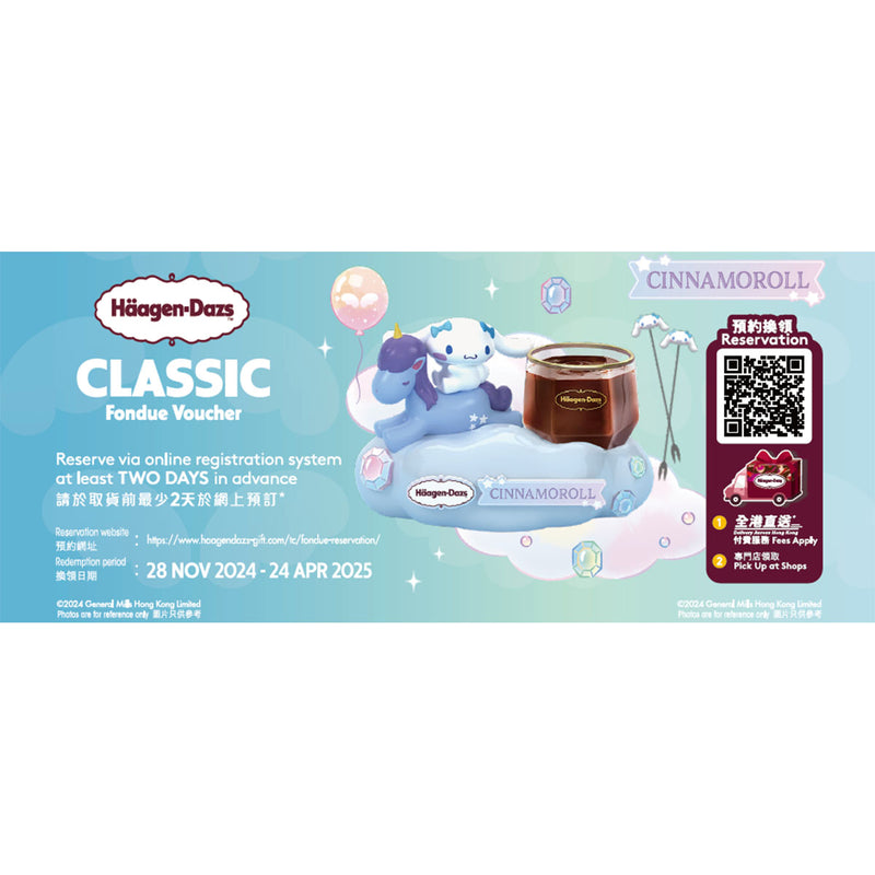 Häagen-Dazs™ x Cinnamoroll Classic Fondue Set Voucher [Physical Voucher]