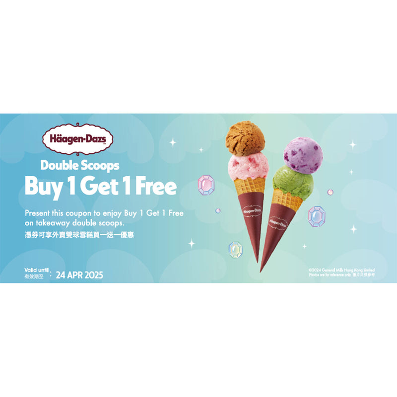 Häagen-Dazs™ x Cinnamoroll Classic Fondue Set Voucher [Physical Voucher]