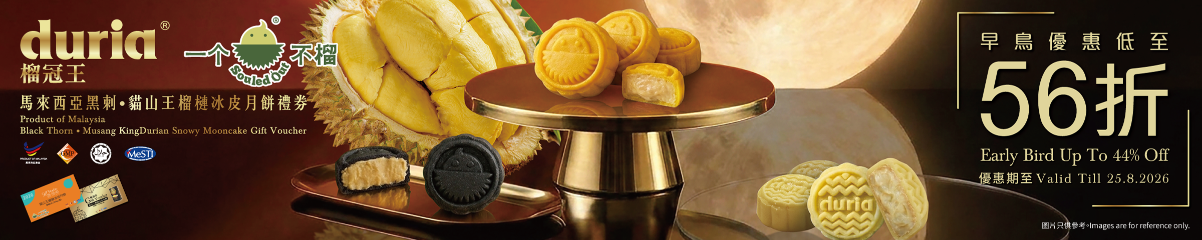 Duria & Souled Out Mooncake Voucher