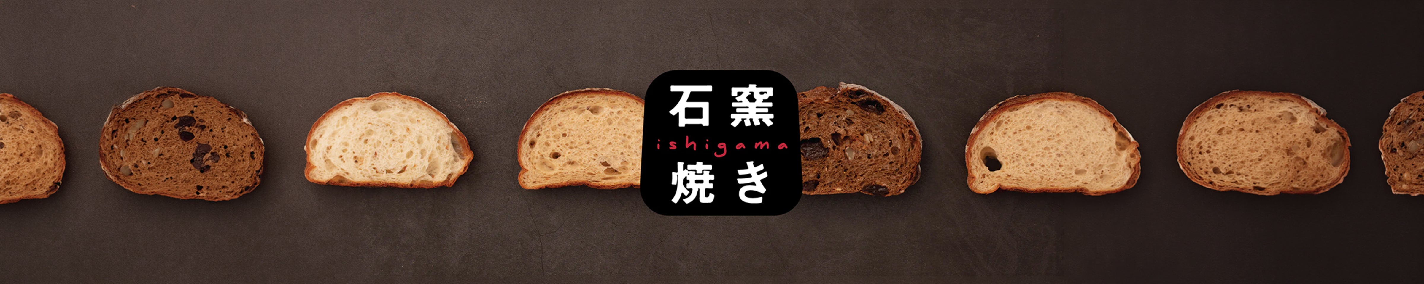 Fresh Bakery