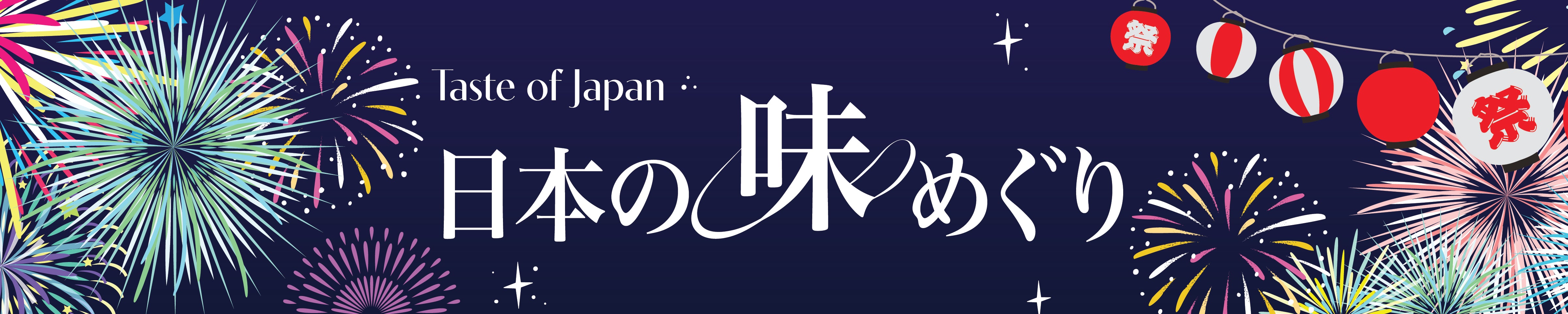 Izakaya Mood
