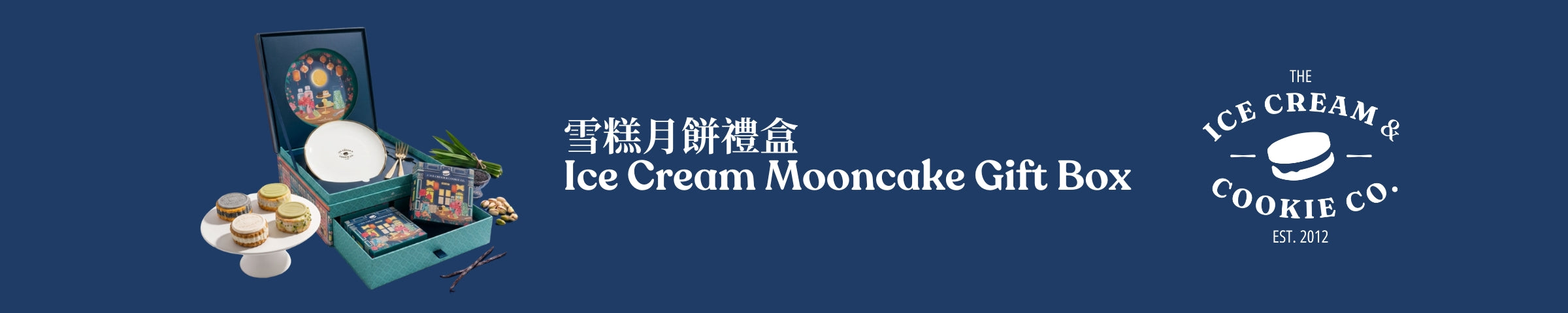 THE ICE CREAM & COOKIE CO. 月餅禮券