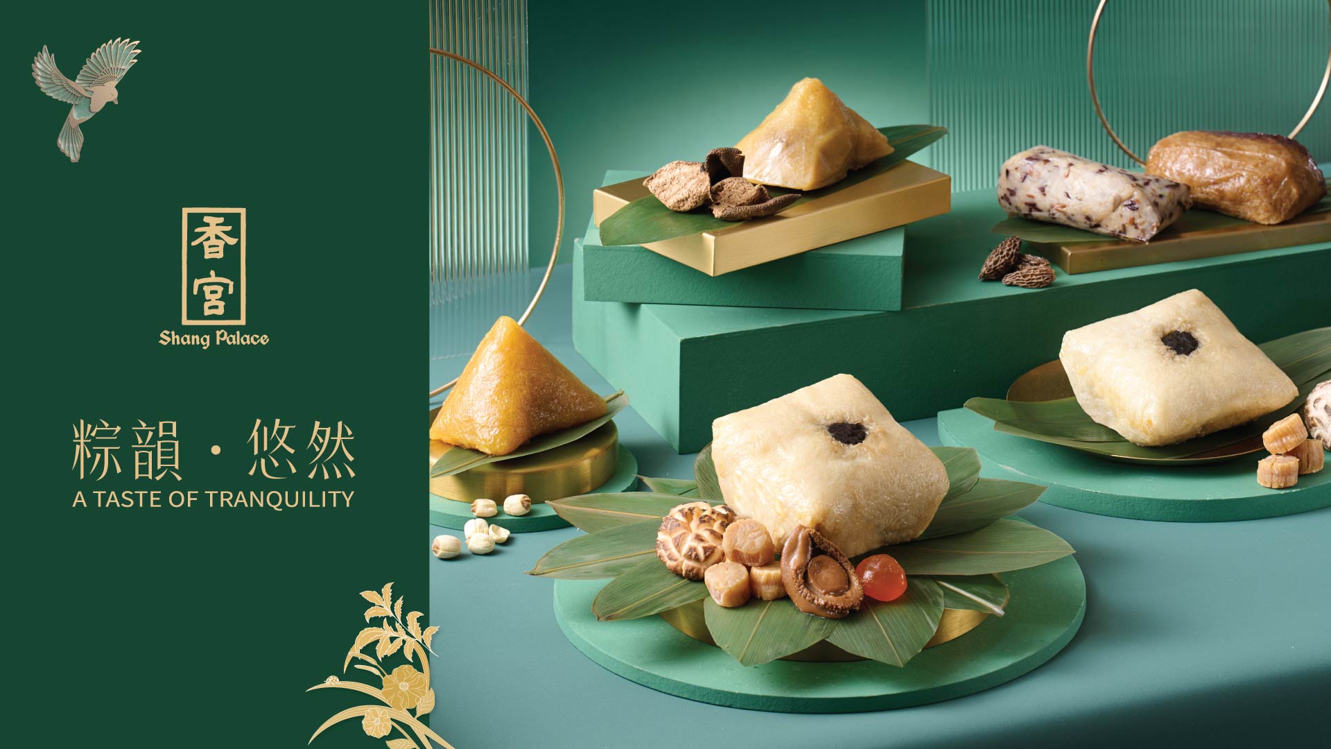 Shang Palace Rice Dumpling Voucher