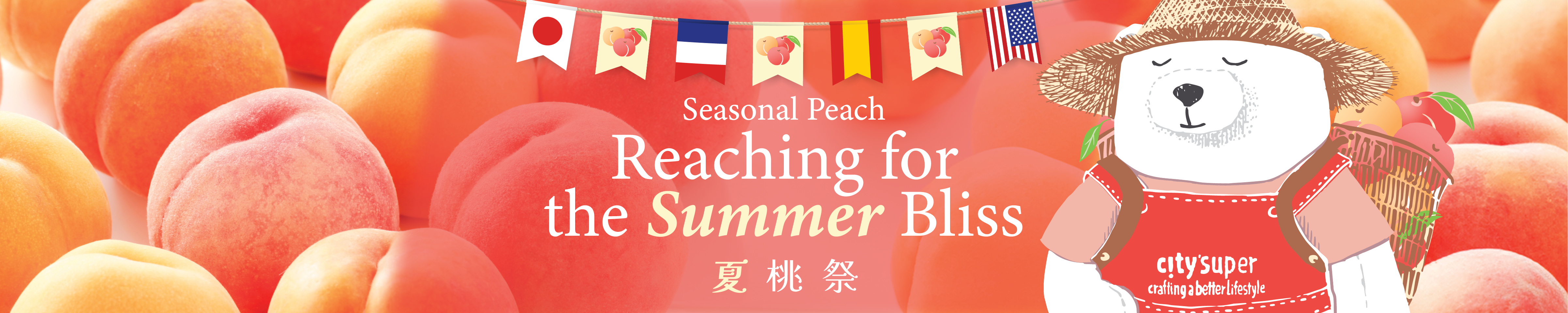 Reaching for the Summer Bliss