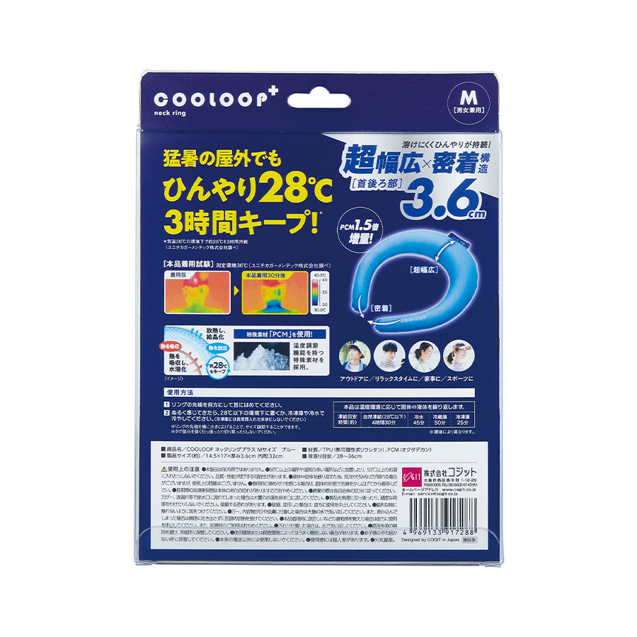 COGIT COOLOOP PLUS NECK RING M  (200g)