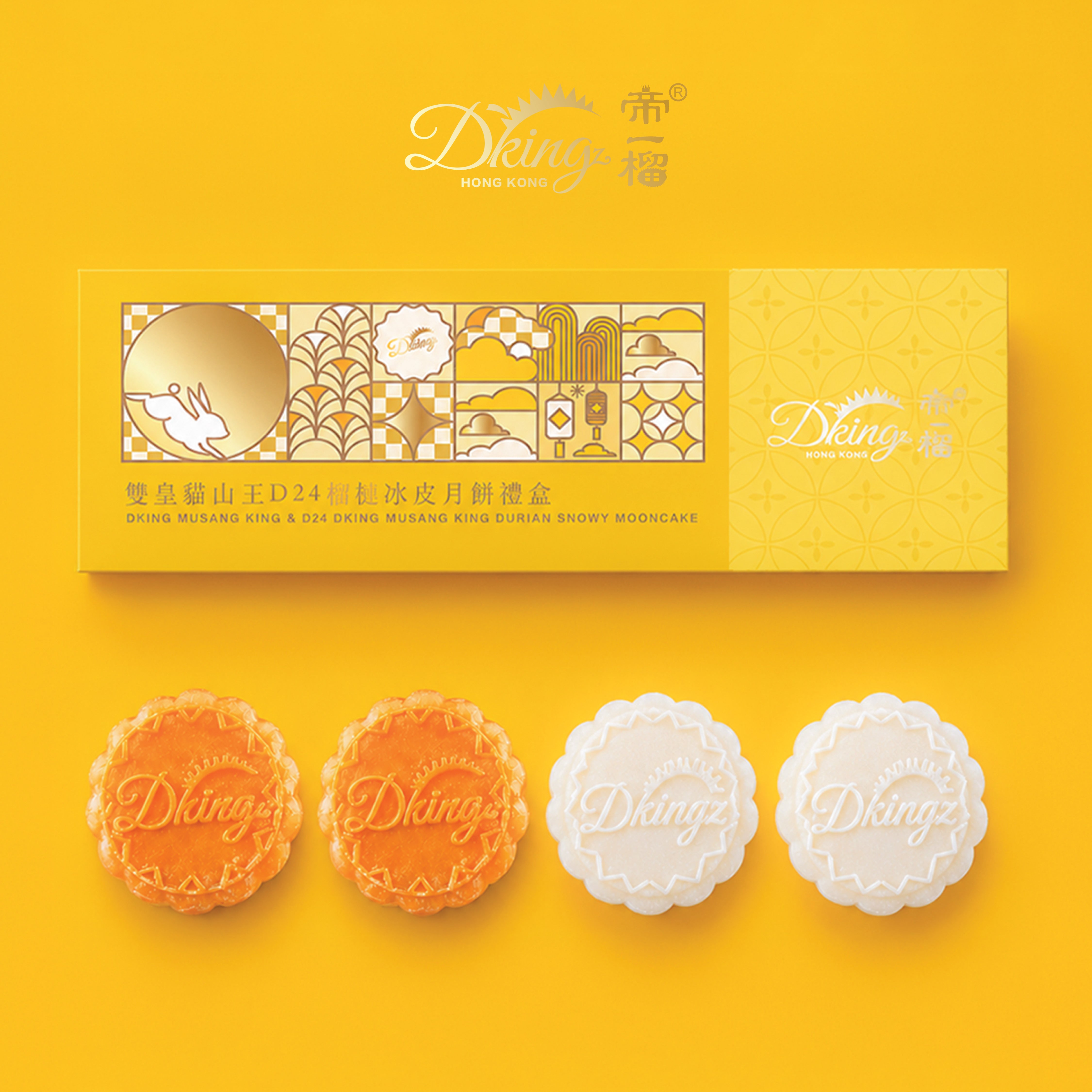 DKING Musang King and D24 Durian Snowy Mooncake (4pcs) Voucher (1pc)