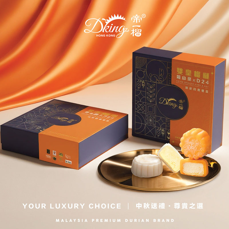 DKING Musang King and D24 Durian Snowy Mooncake (4pcs) Gift Coupon  (1pc)