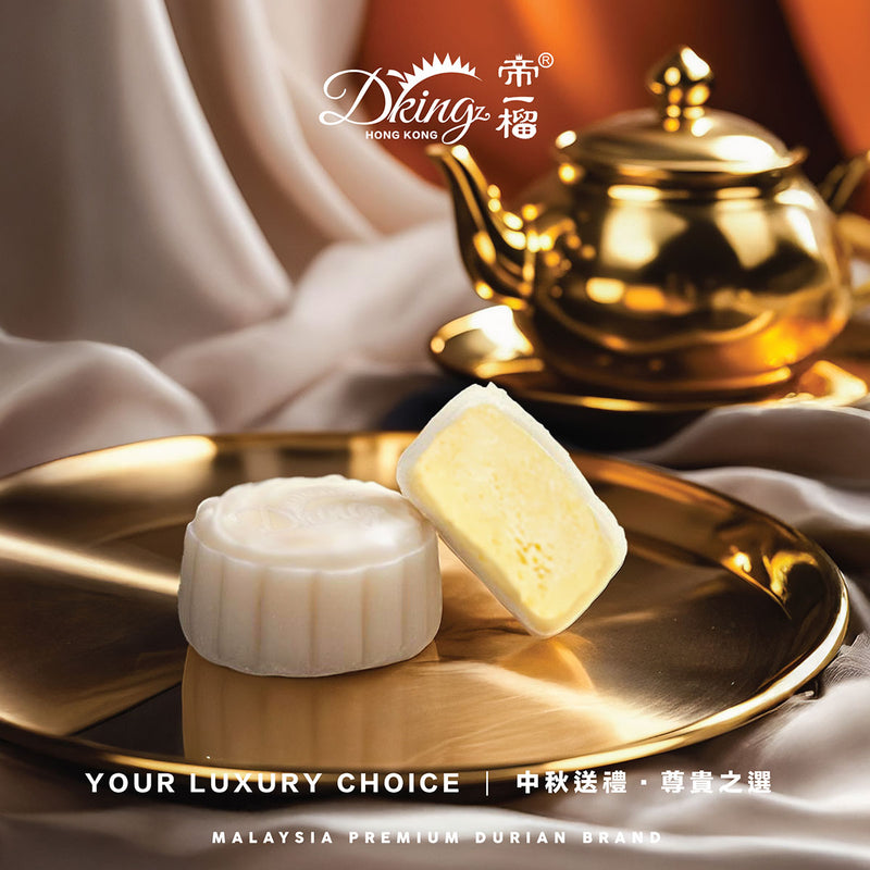 DKING Musang King and D24 Durian Snowy Mooncake (4pcs) Gift Coupon  (1pc)