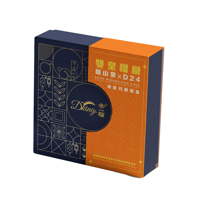 DKING Musang King and D24 Durian Snowy Mooncake (4pcs) Gift Coupon  (1pc)