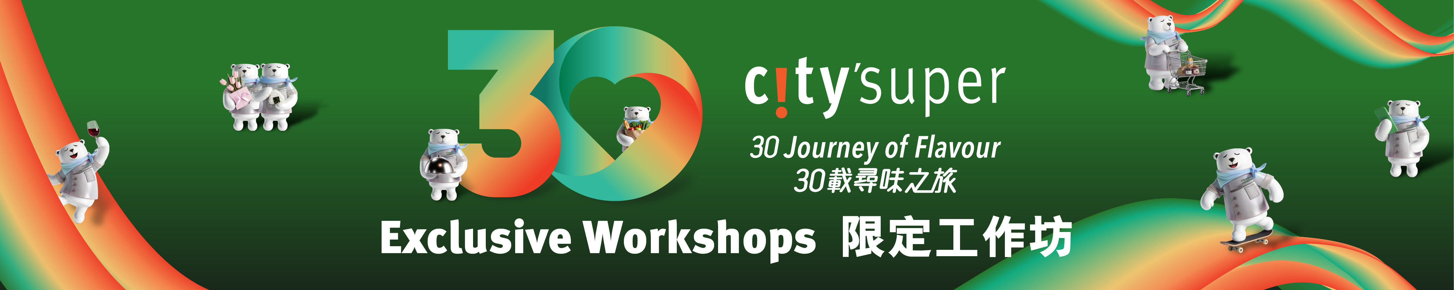 30 Journey of Flavour Exclusive Workshops