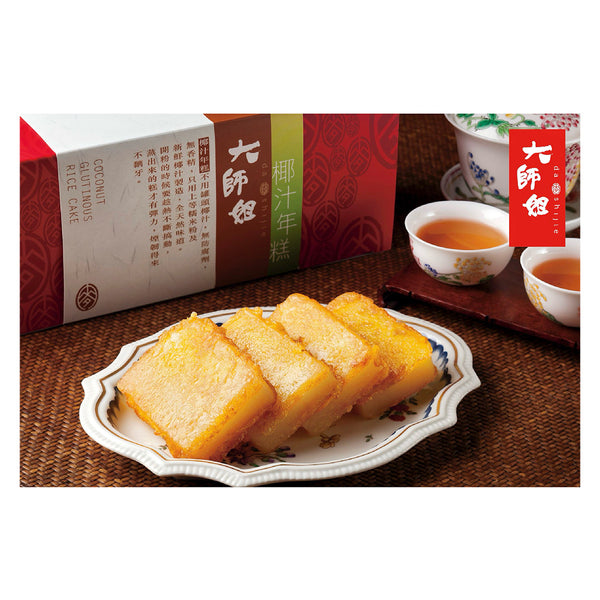 大師姐賀年糕點禮券