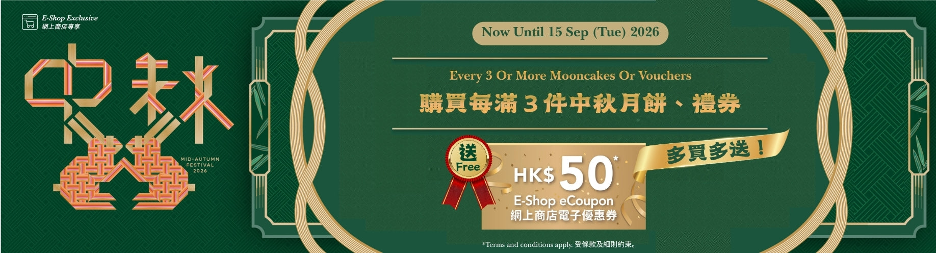 city'super E-Shop