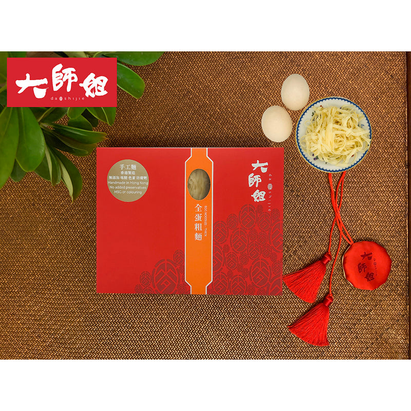 大師姐 全蛋麵 (粗) (6pcs)