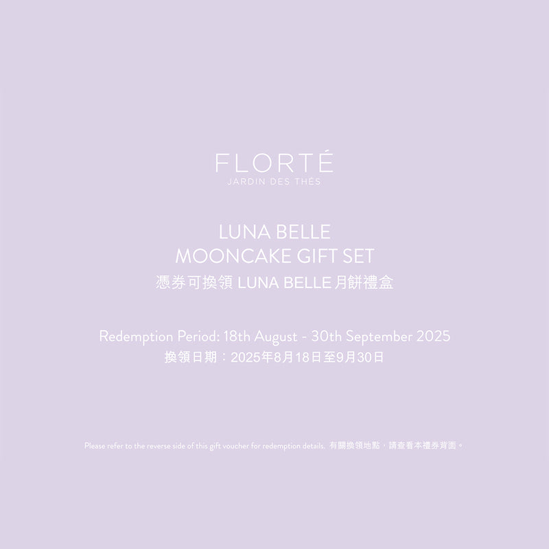 FLORTE Luna Belle月餅禮盒禮券
