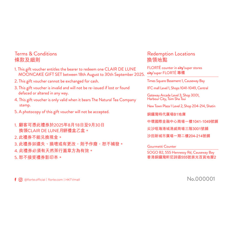 FLORTE Clair de Lune Mooncake Gift Set Voucher (4pcs & 1 tea)