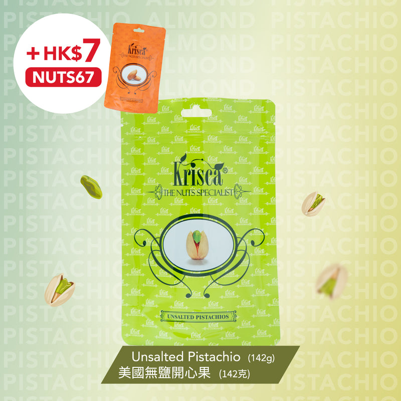 KRISCA Unsalted Pistachio  (142g)