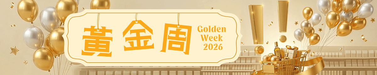 Golden Week