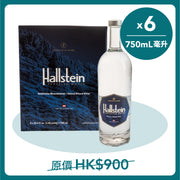 HALLSTEIN 奧地利礦泉水 [箱]  (6 x 750mL)
