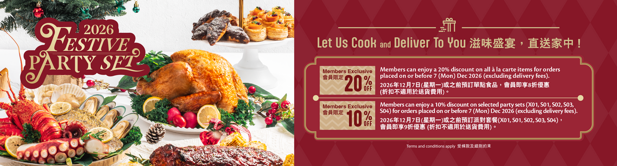 Festive Party Set