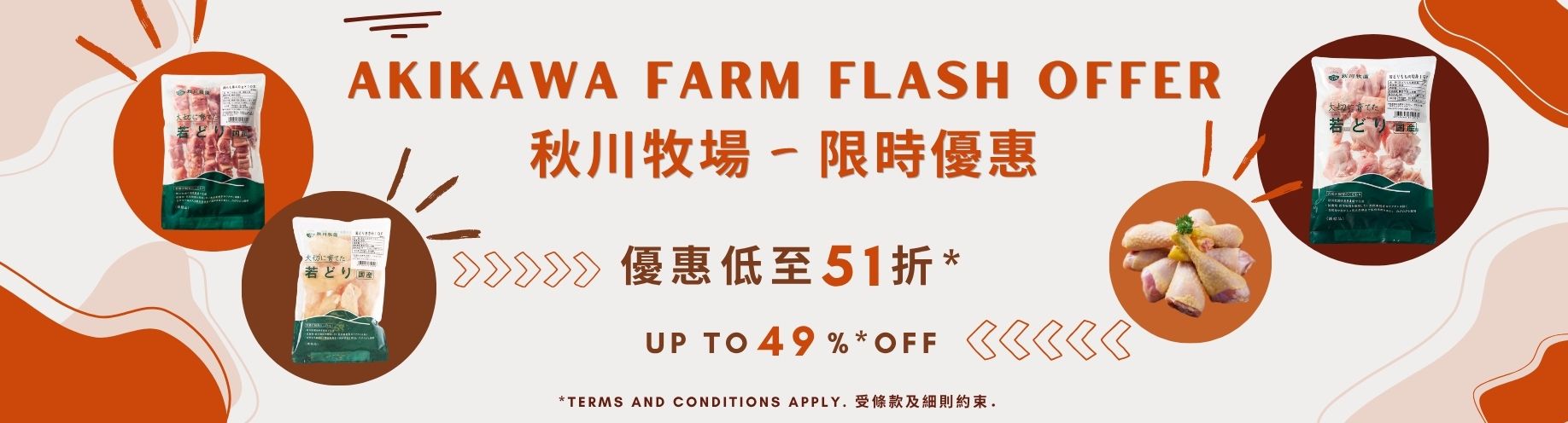 city'super E-Shop