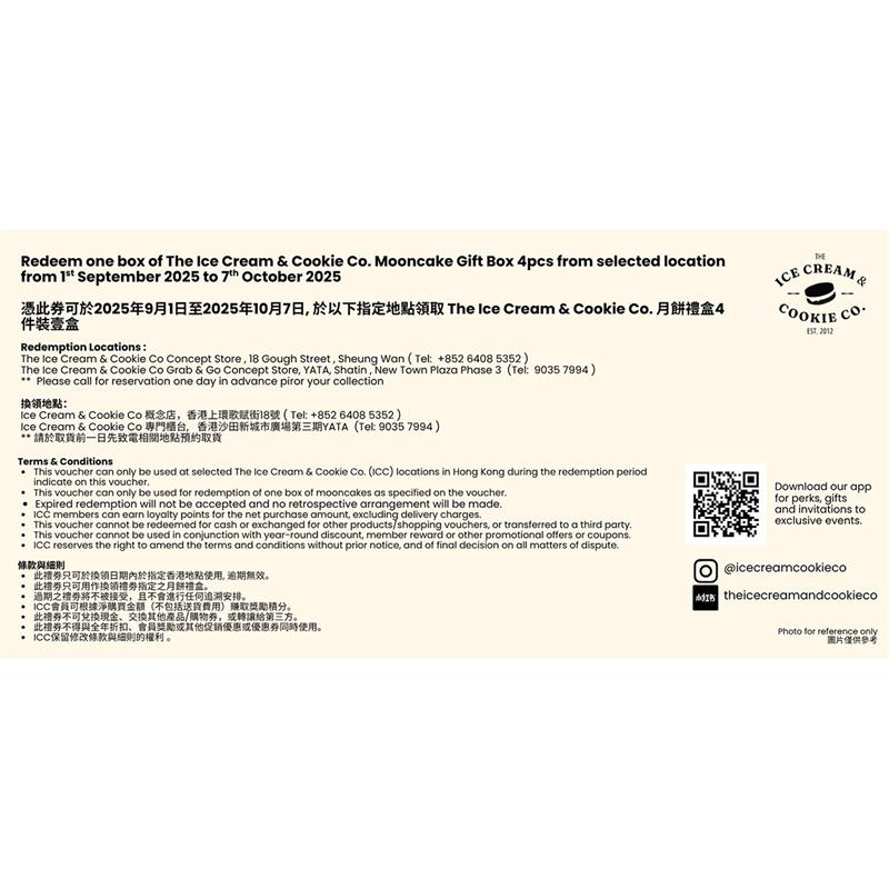 THE ICE CREAM & COOKIE CO. ICC Mooncake Gift Set 4pcs Voucher