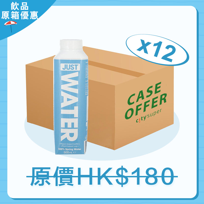 JUST WATER 100%天然泉水 [紙包裝] (12 x 500mL)