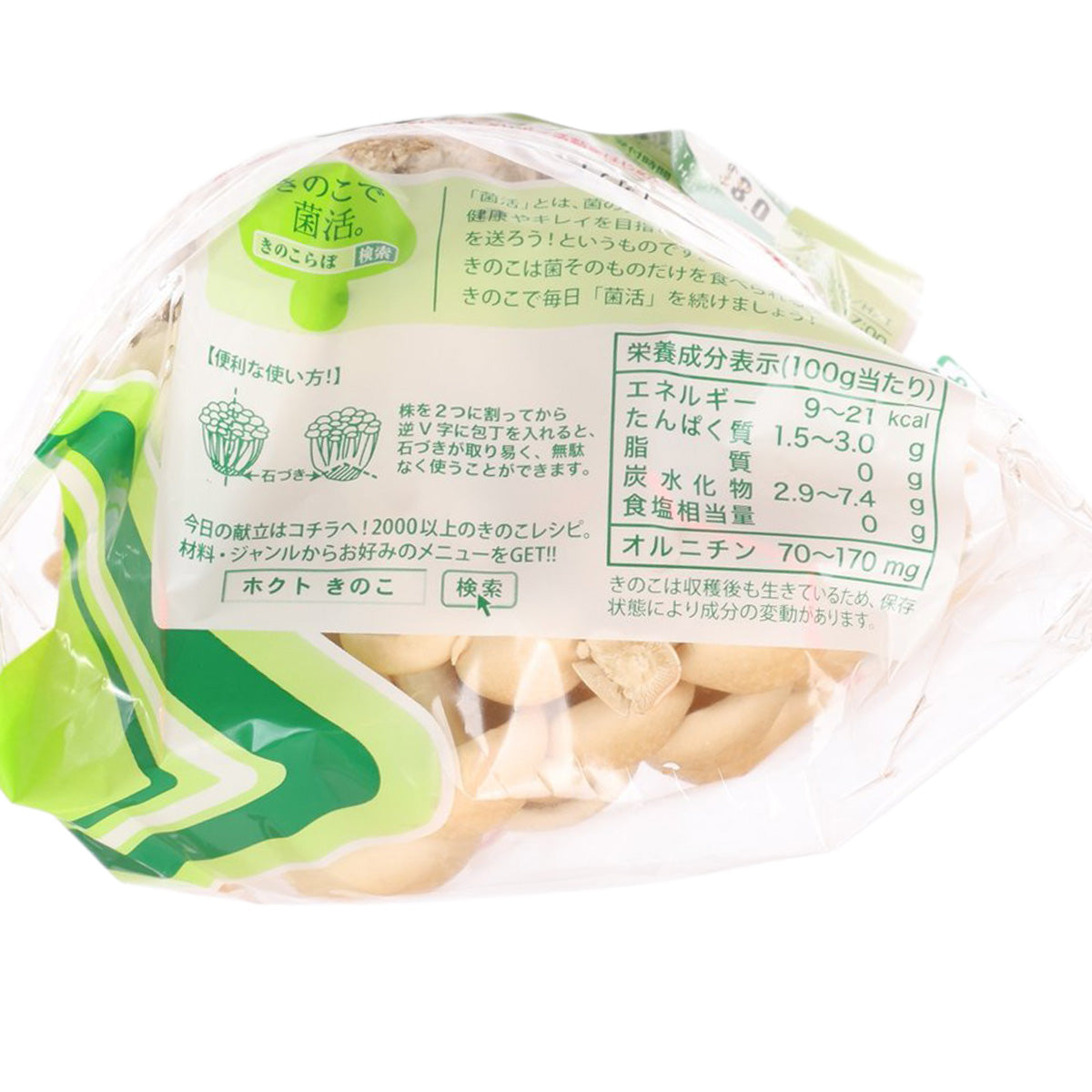 Japanese Buna Shimeji Mushroom  (100g)