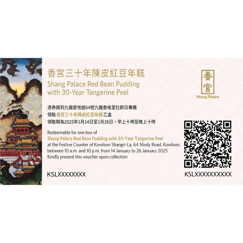 SHANG PALACE Red Bean Pudding with 30-Year Tangerine Peel (1.16 kg) Voucher (1pc)