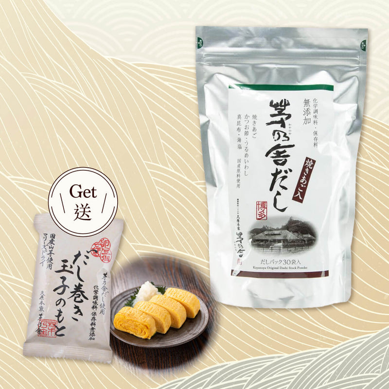 KAYANOYA Original Dashi Stock Powder  (240g)