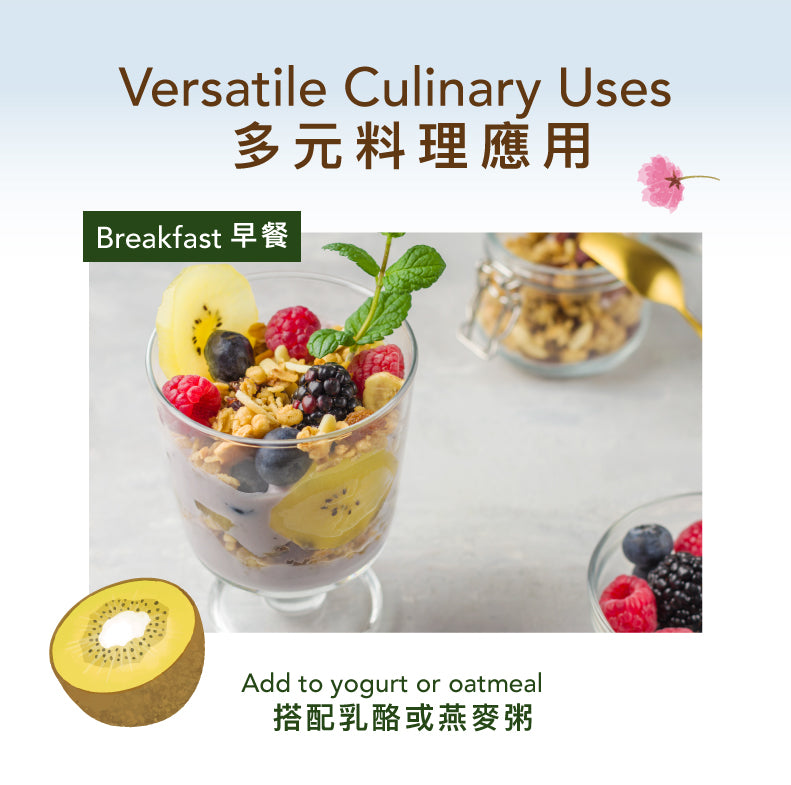 紐西蘭金奇異果 (箱)