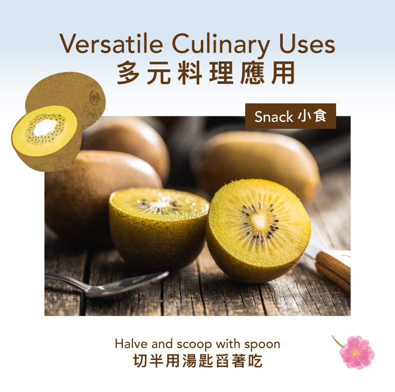 紐西蘭金奇異果 (箱)