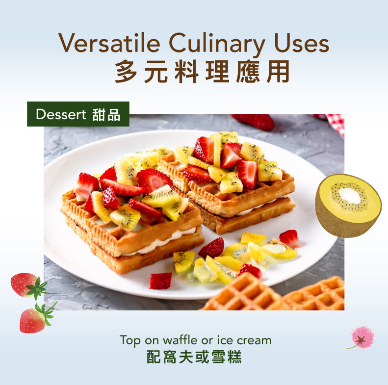 紐西蘭金奇異果 (箱)