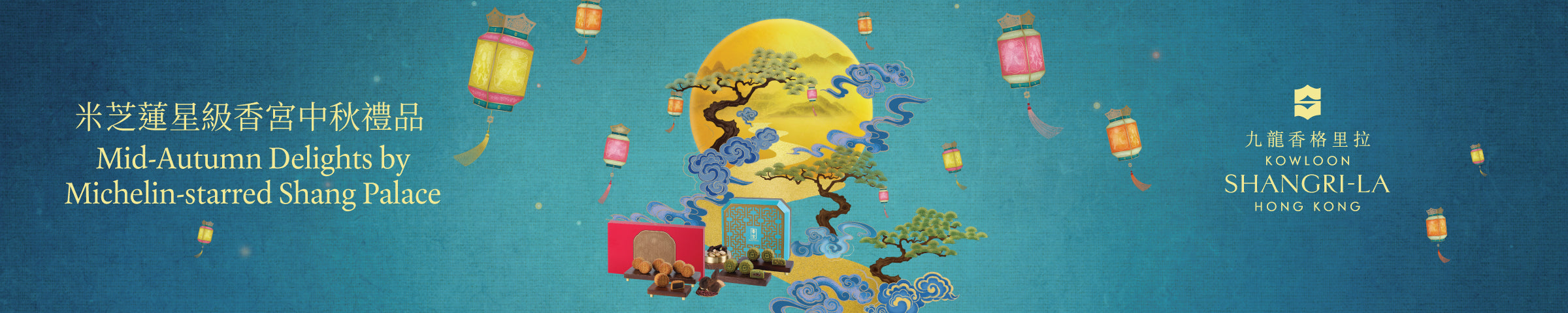 SHANGPALACE Mooncake Voucher