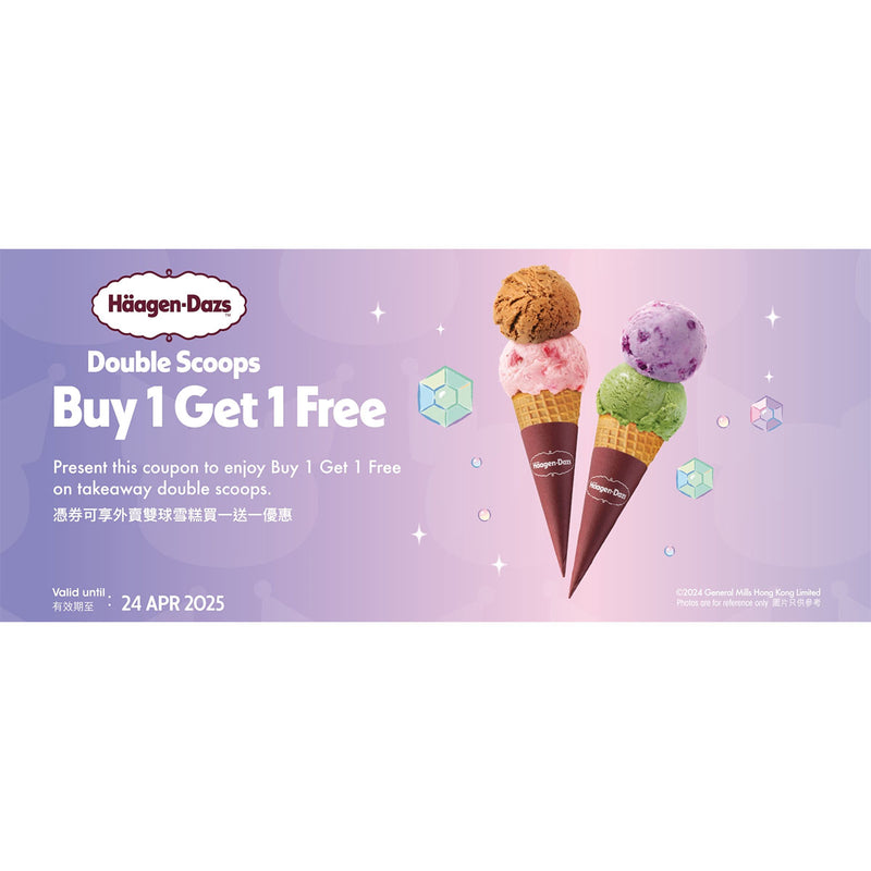 Häagen-Dazs™ x Kuromi Classic Fondue Set Voucher [Physical Voucher]