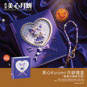 美心 Kuromi 月餅禮盒 (蛋黃白蓮蓉月餅) 禮券 (1pc)