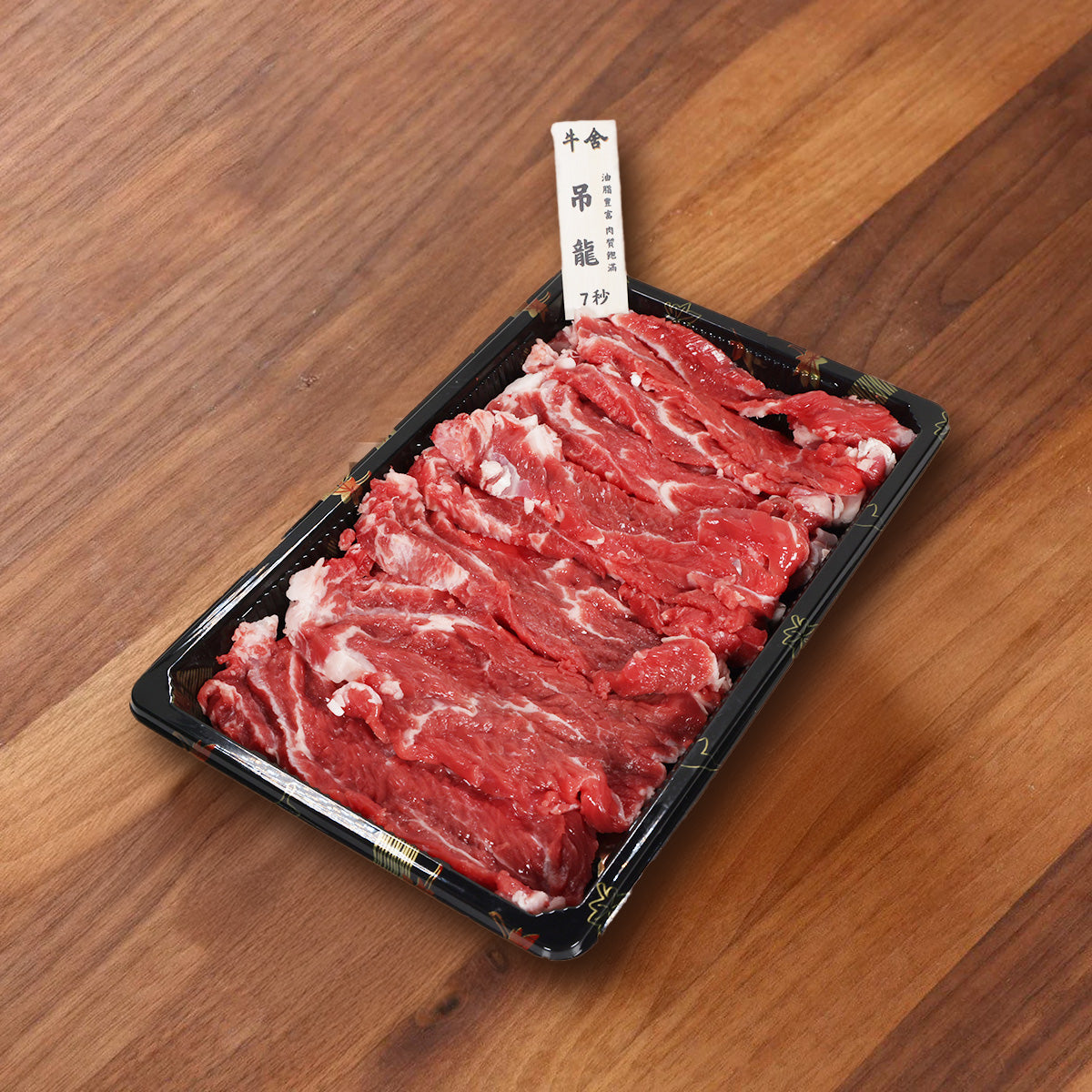 Local Teochew Beef Hot Pot Plate - Rib Sliced
