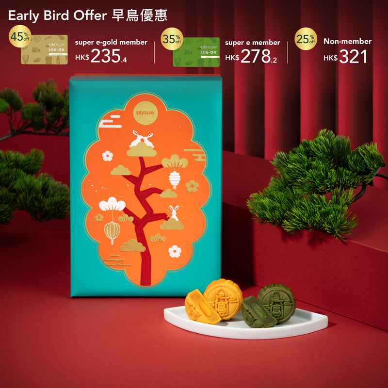 CITYSUPER Mini Lava Custard Mooncake (6pcs)