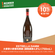 ESTRELLA DAMM 大麥芽小麥香料啤酒 (酒精濃度4.8%)  (750mL)