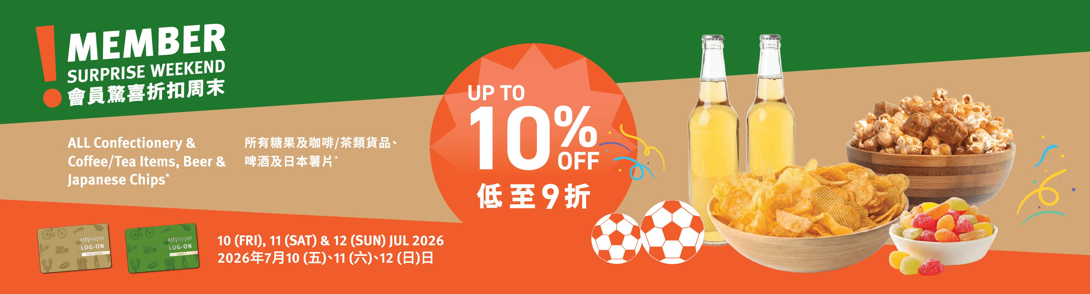 city'super E-Shop
