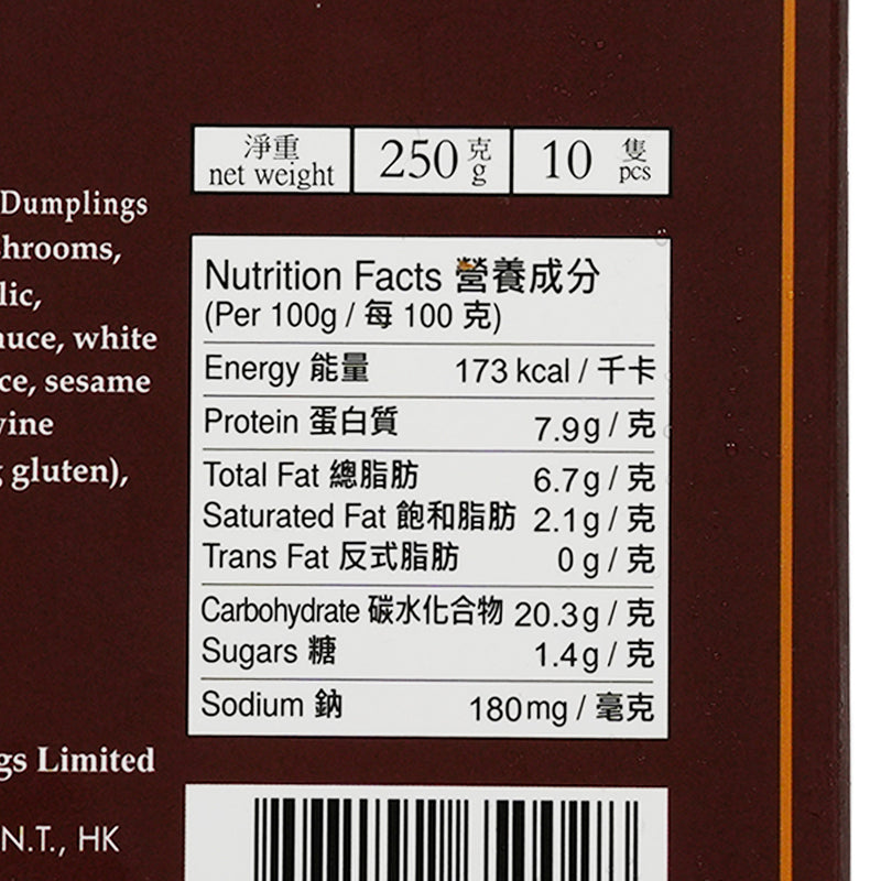 BRAVO DUMPLINGS 菠菜冬菇豬肉餃  (250g)